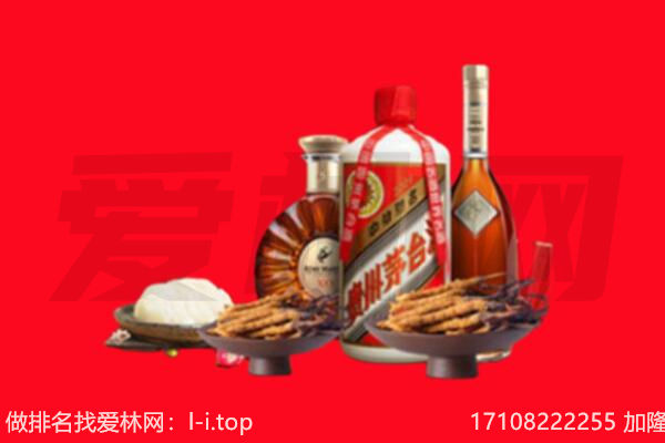 宿迁宿豫区礼品回收.jpg