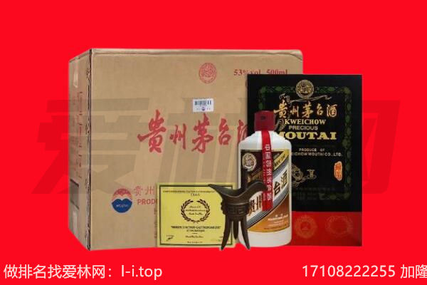 宿迁宿豫区回收茅台酒礼盒空酒瓶.jpg