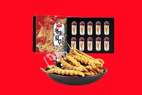 宿迁宿豫区回收虫草